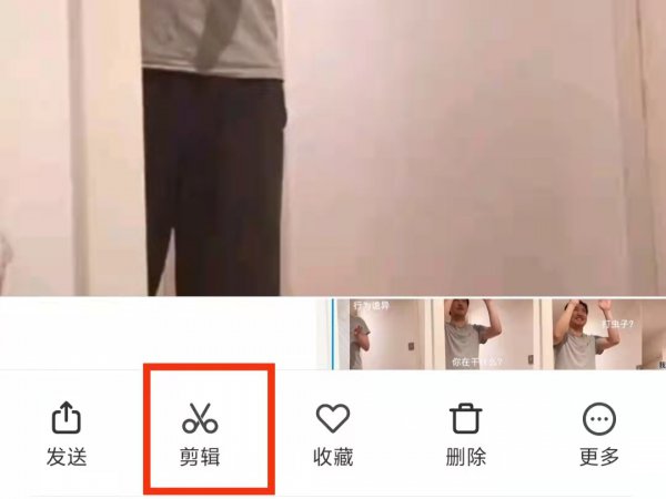 怎样把视频剪辑短一点