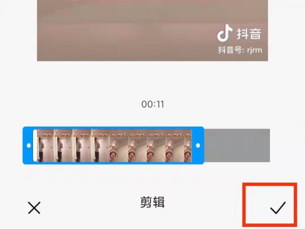 怎样把视频剪辑短一点