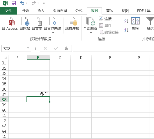 excel的下拉列表怎么设置条件