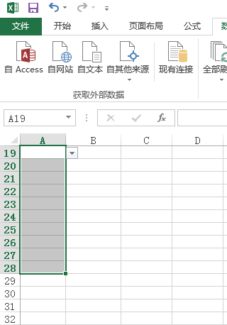 excel下拉列表怎么设置颜色