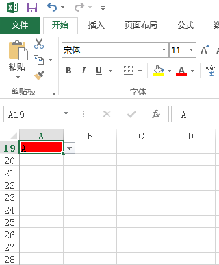 excel下拉列表怎么设置颜色