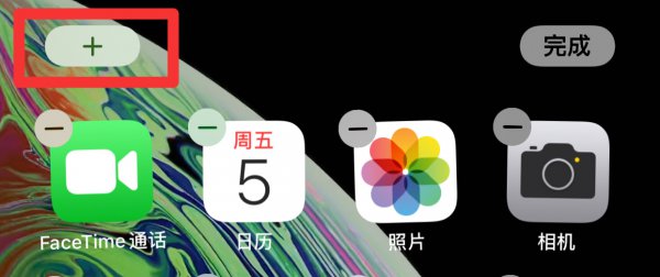 苹果手机怎么把照片放到桌面