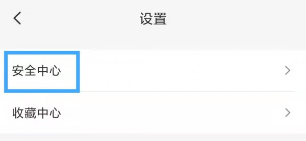 云闪付支付密码在哪里设置