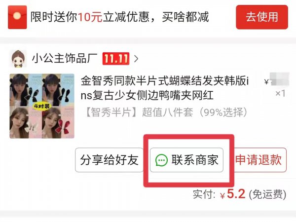 拼多多物流不更新了怎么办