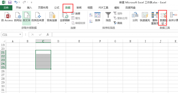 excel下拉列表怎么设置默认