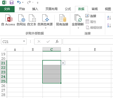 excel下拉列表怎么设置默认