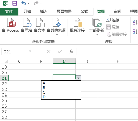 excel下拉列表怎么设置默认