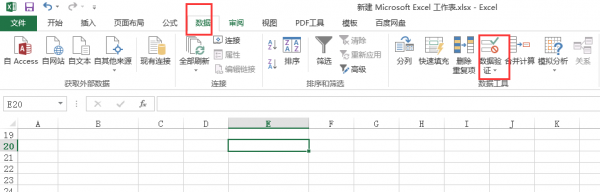 excel下拉列表怎么设置参数