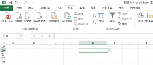 excel下拉列表怎么设置参数