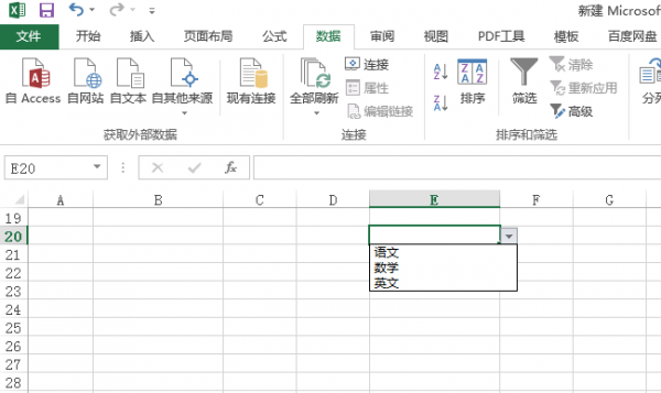 excel下拉列表怎么设置参数
