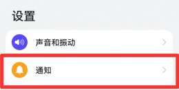 华为屏幕广告怎么关闭 华为手机屏幕显示广告怎么关闭