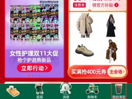 淘宝在哪里看我的评价? 淘宝在哪里看我的评价管理