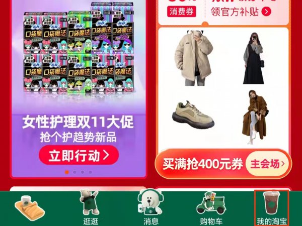 淘宝在哪里看我的评价?