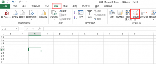 excel怎么多选