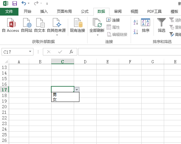 excel怎么多选