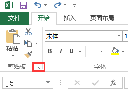 excel表格内容多怎么能写到一个格内