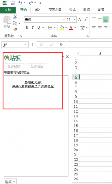 excel表格内容多怎么能写到一个格内