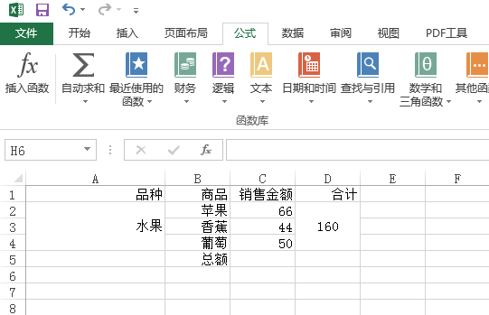 excel竖列怎么求和不了