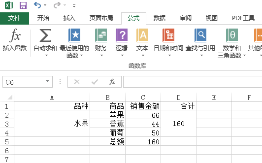 excel竖列怎么求和不了