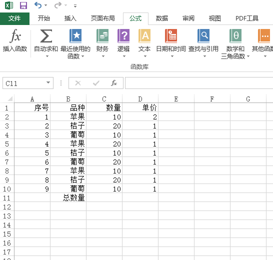 excel怎么把一列数据相加