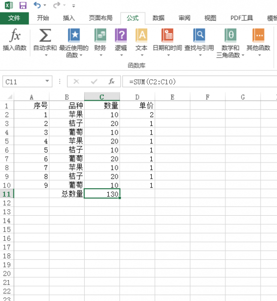 excel怎么把一列数据相加