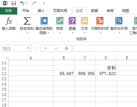 excel表格求和数字自动四舍五入怎么取消