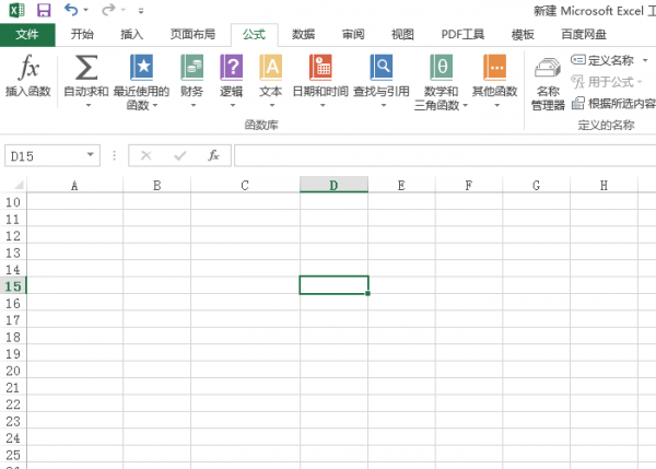 excel怎么显示完整的数字不要四舍五入