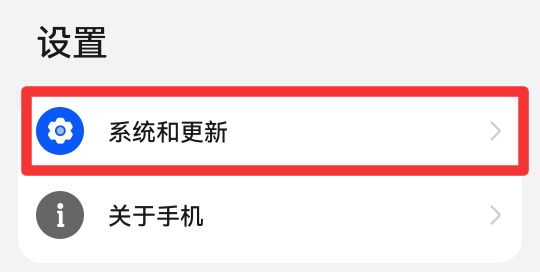 手机屏幕小圆圈怎么取消