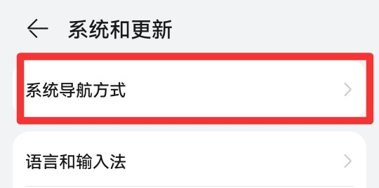 手机屏幕小圆圈怎么取消