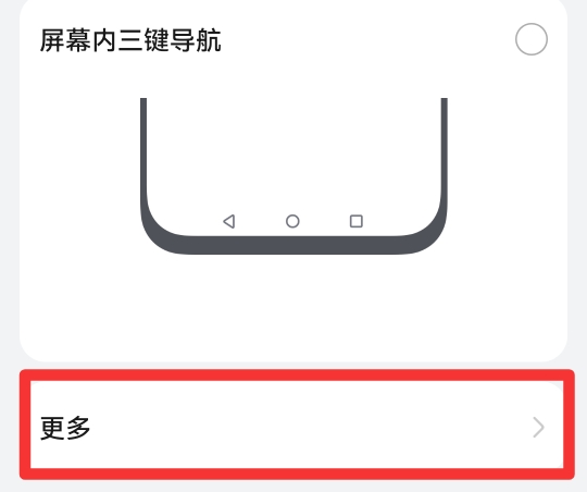 手机屏幕小圆圈怎么取消