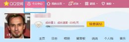 QQ说说被赞怎么删除 qq怎么删除说说的赞