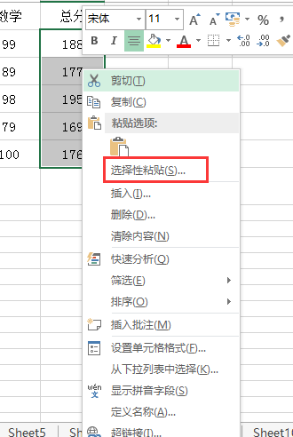 excel求和以后怎么在减去一个数