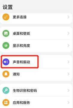 华为histen音效是灰色打不开