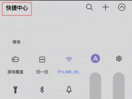 手机游戏竖屏怎么恢复 手机打开游戏竖屏怎么办