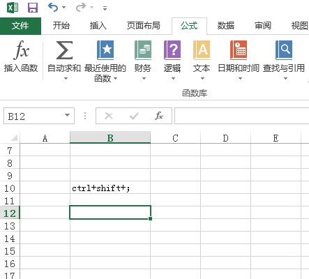 excel怎么输入时间快捷键