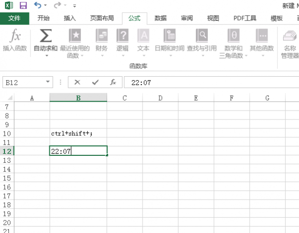 excel怎么输入时间快捷键