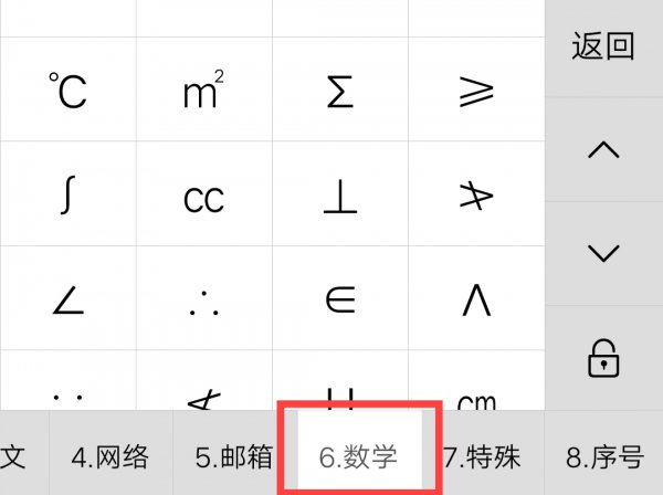 积分符号∫怎么打