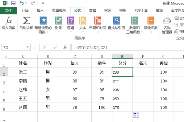 excel怎么显示计算步骤