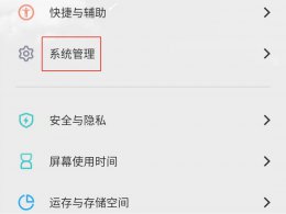 短信不显示内容怎么设置 短信不显示内容在哪里设置