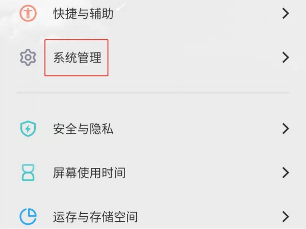 短信不显示内容在哪里设置