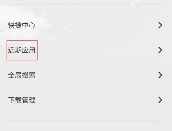 短信不显示内容在哪里设置