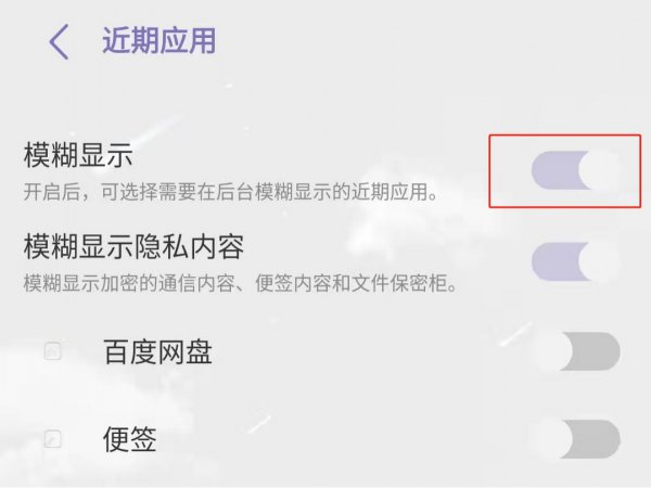 短信不显示内容在哪里设置