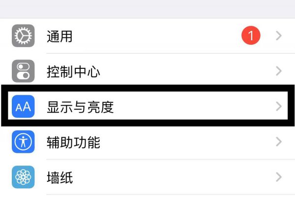 iphone屏幕突然变暗怎么回事