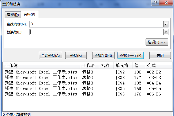 excel表格公式怎么批量修改