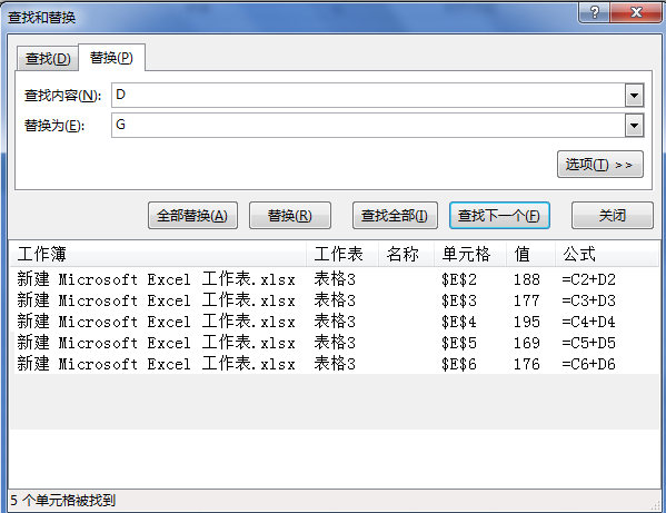 excel表格公式怎么批量修改