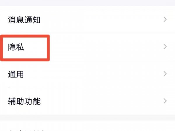 怎么恢复qq空间几年前删除的照片