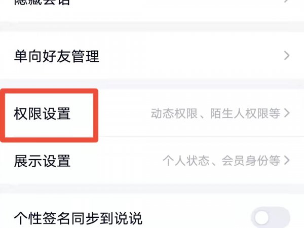 怎么恢复qq空间几年前删除的照片