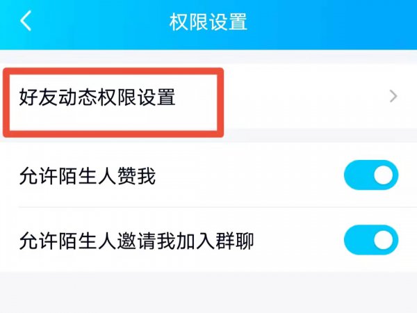 怎么恢复qq空间几年前删除的照片