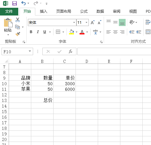 excel怎么求和相乘阵列