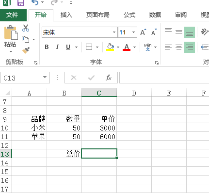 excel怎么求和相乘阵列